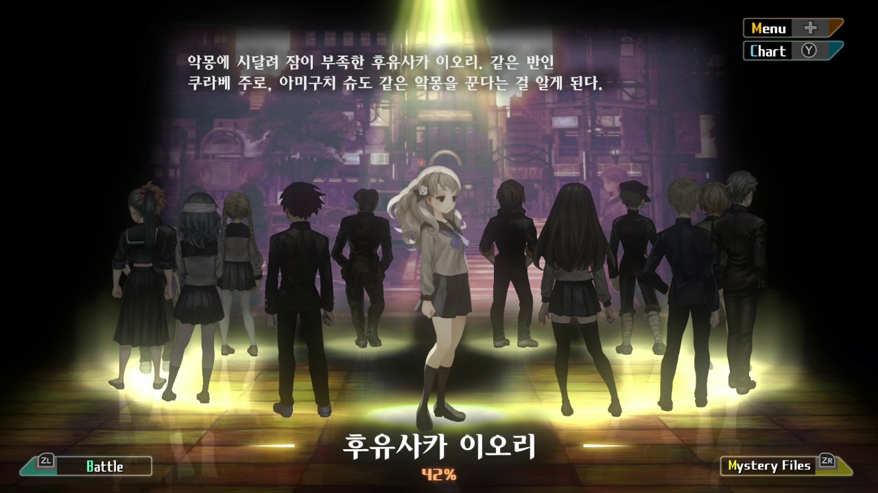 13기병방위권 screenshot