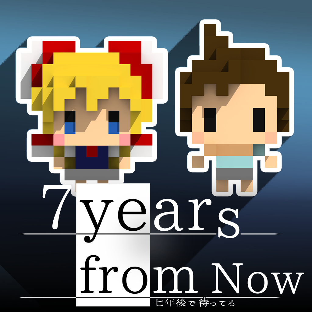 7 Years From Now