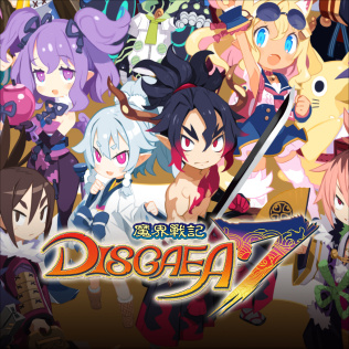 魔界战记DISGAEA 7