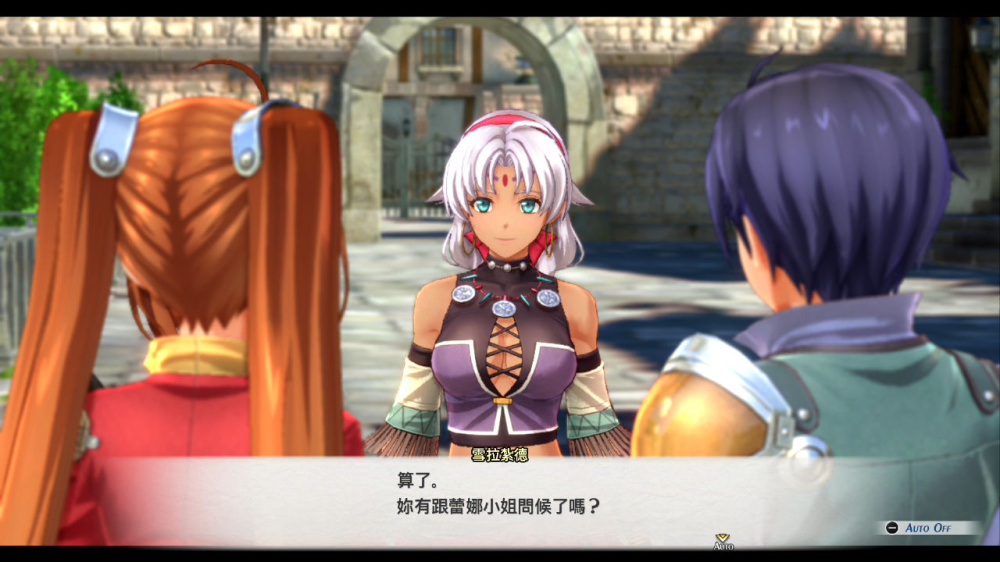 空之轨迹 the 1st/Trails in the Sky 1st Chapter Switch NSP中文