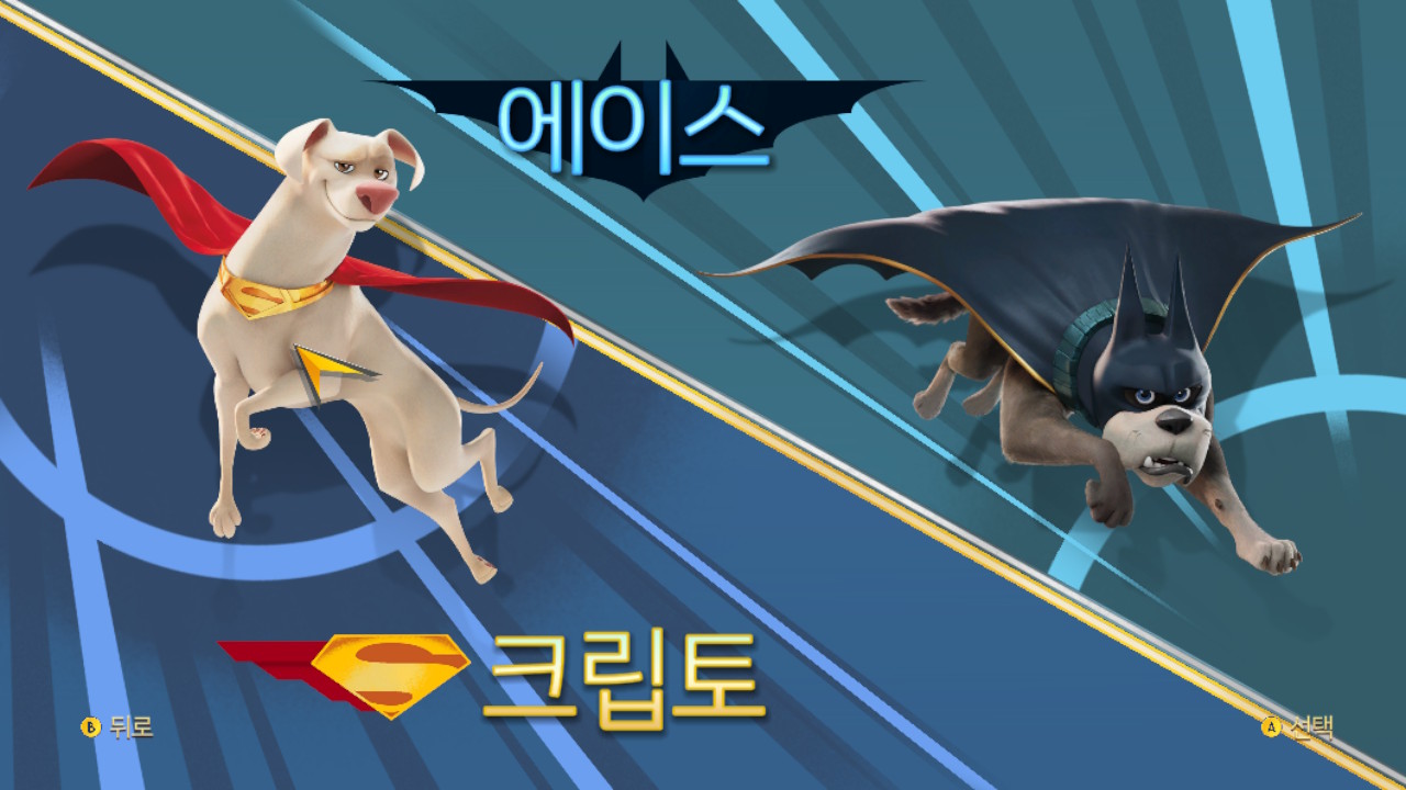 DC 리그 오브 슈퍼-펫 (DC League of Super-Pets: The Adventures of Krypto and Ace)