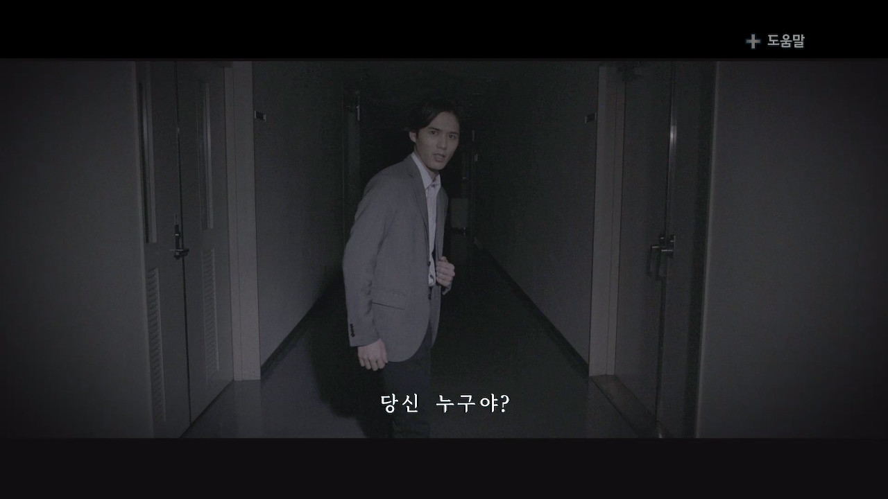 클로즈드 나이트메어