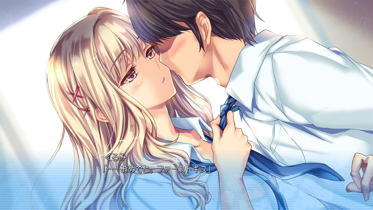キスから始まるギャルの恋～くるみのウワサとホントのキモチ～