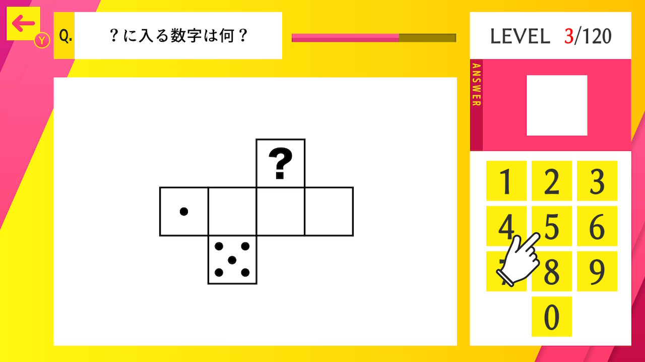 小学生でもわかる 数字でIQクイズー激ムズ難問脳トレ脳活ひらめき数学思考パズルー