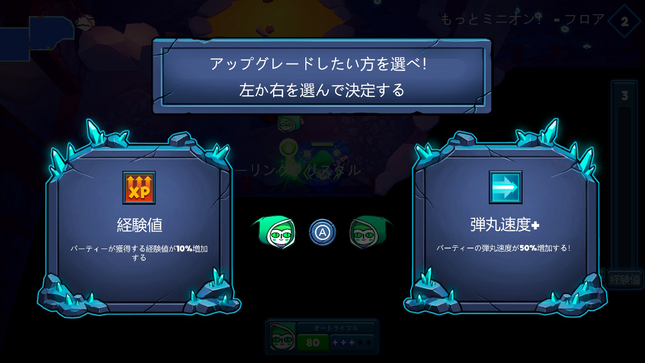 ノーリロードヒーローズ
