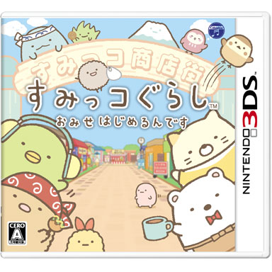 3DSとすみっこぐらしゲーム、おいでよどうぶつの森 3DSとすみっこぐらしゲーム、おいでよどうぶつの森|mercari