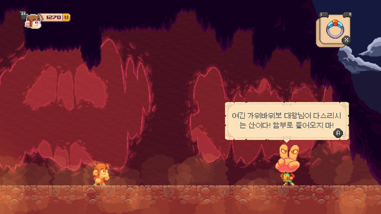 알렉스 키드 인 미라클 월드 DX (Alex Kidd in Miracle World DX) screenshot