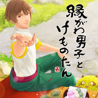 有缘男子和怪物-游戏公社