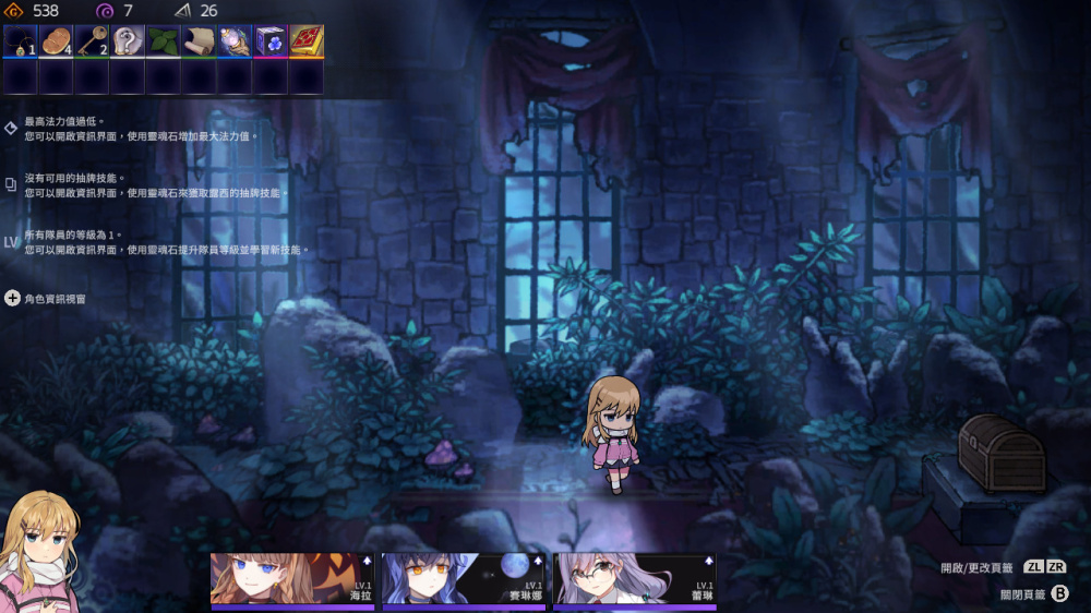 图片[2]-安卓手机运行《超时空方舟豪华版》中文switch模拟器！(游戏)-仄言资源社