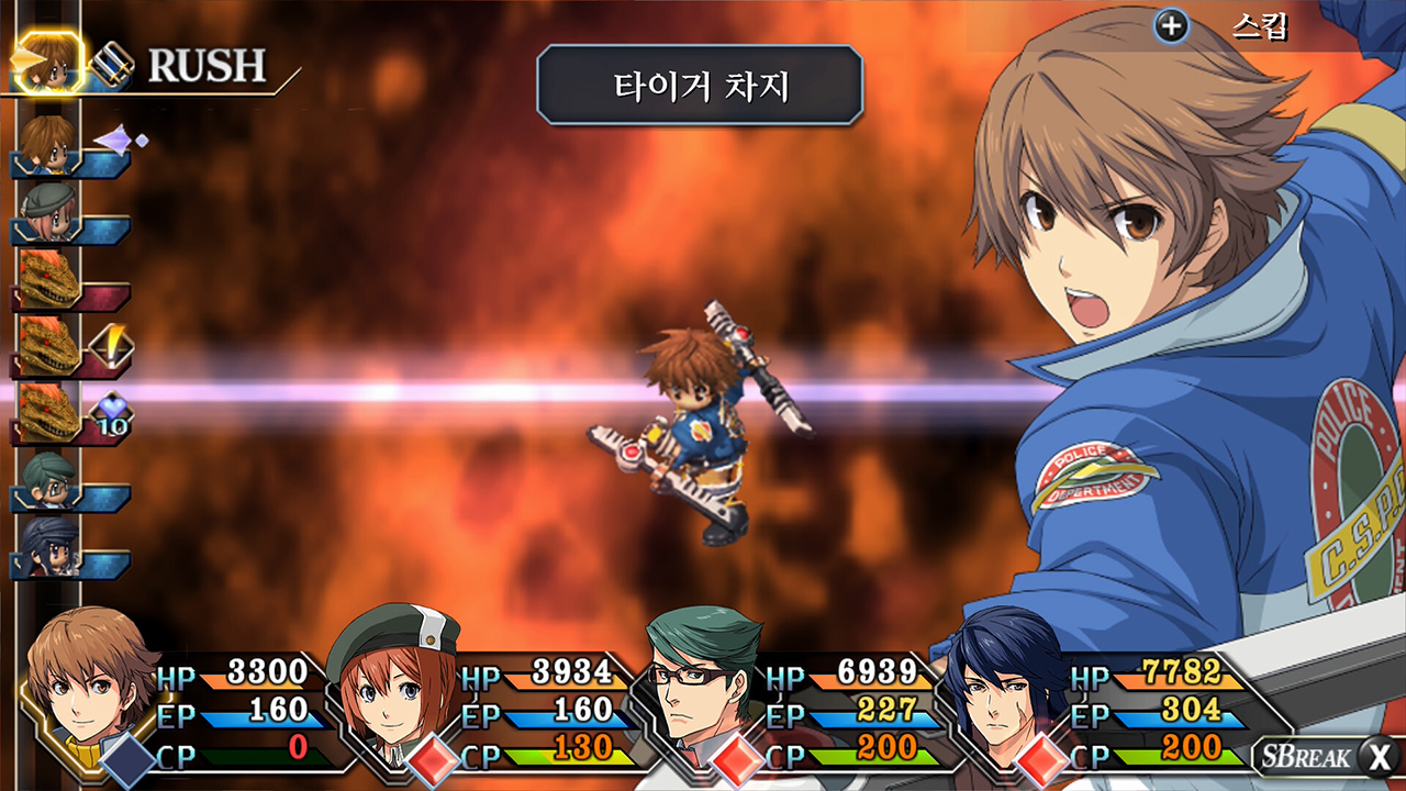 영웅전설 벽의 궤적: Kai screenshot