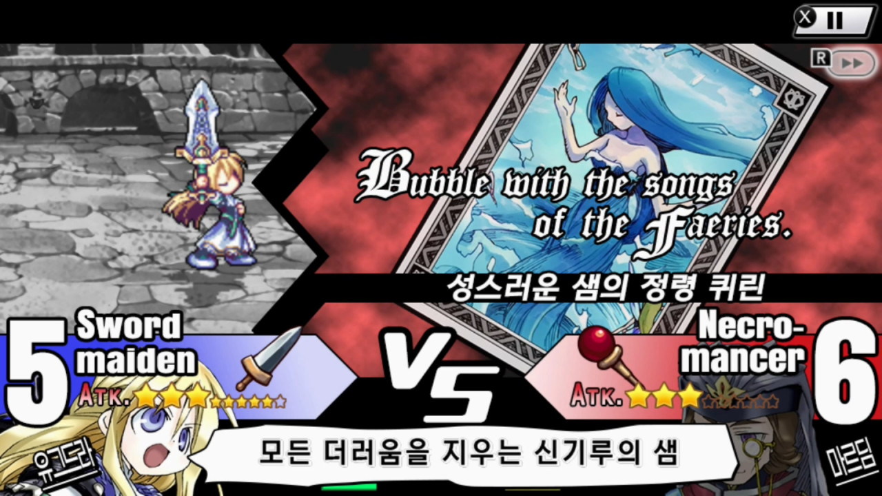 유그드라 유니온 screenshot