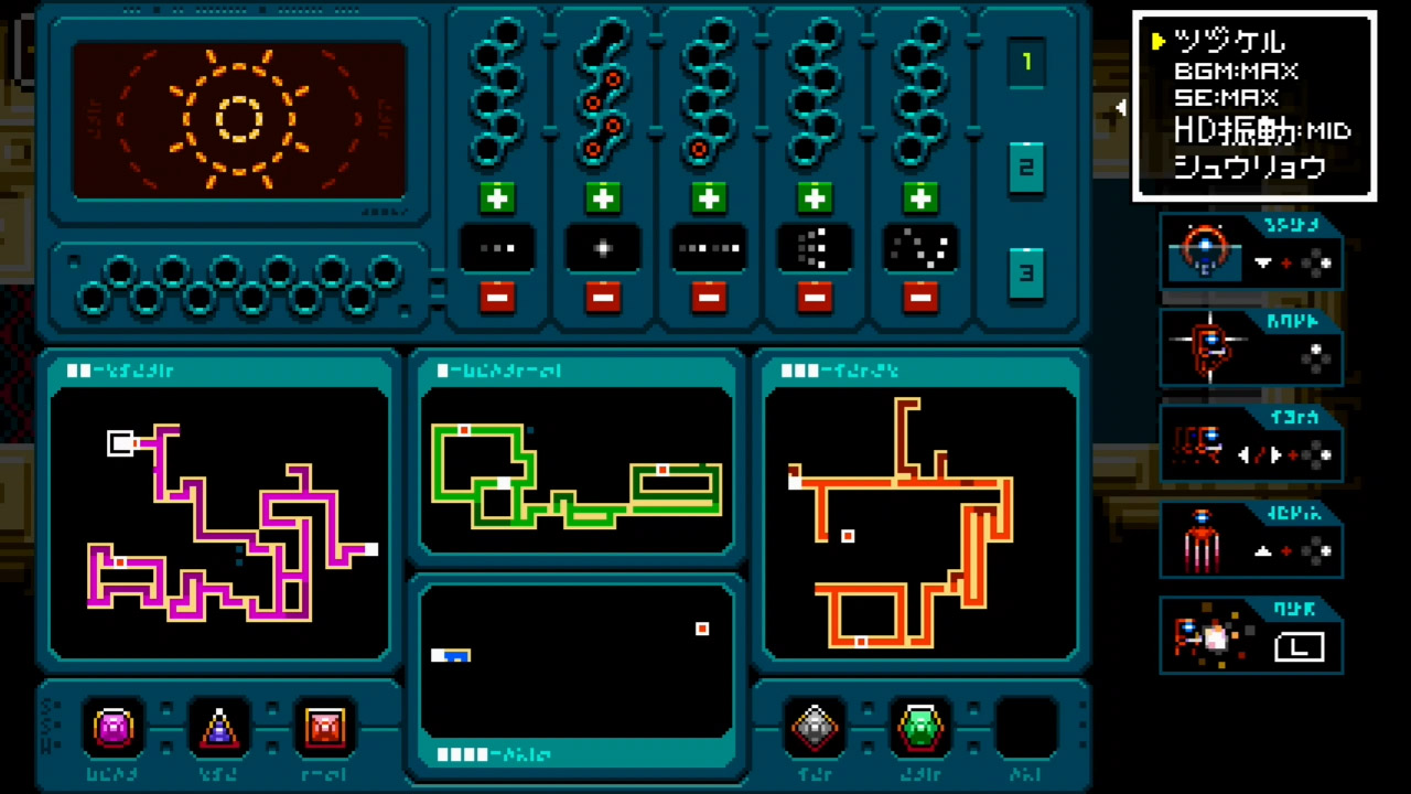 XEODRIFTER(ゼオドリフター)