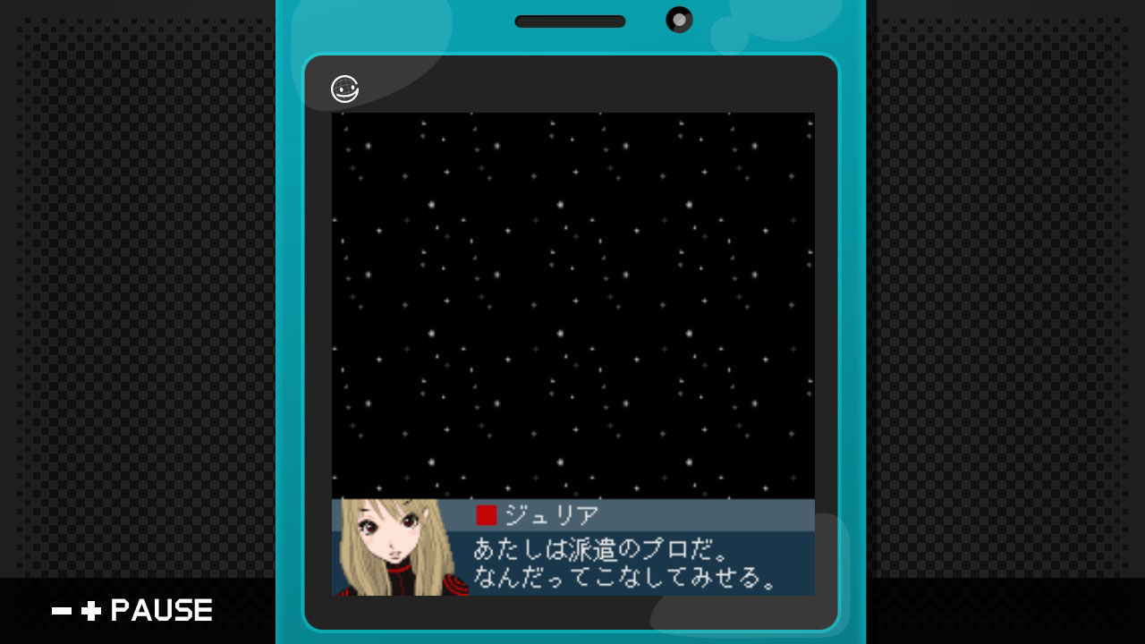 G-MODEアーカイブス06 史上最強 宮本ジュリア