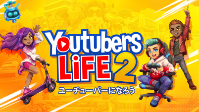 Youtubers Life 2 - ユーチューバーになろう -
