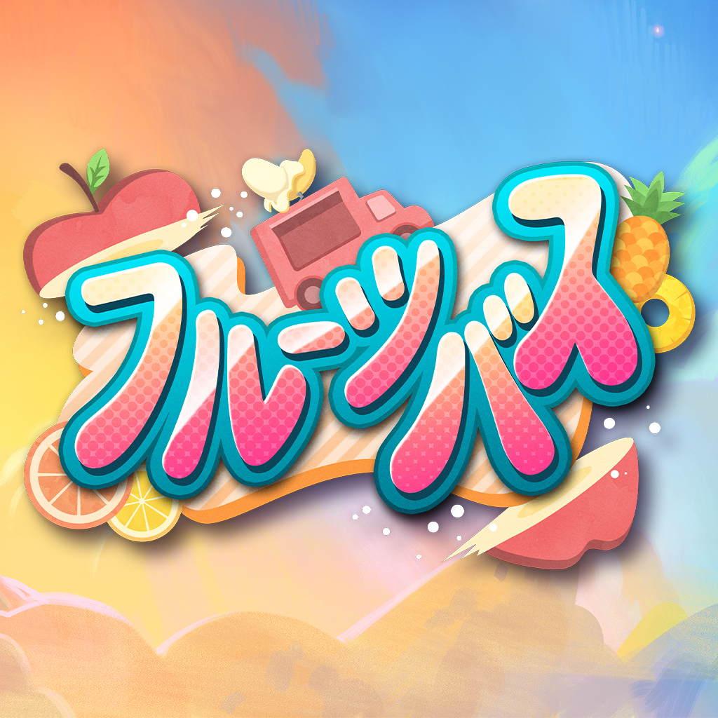 フルーツバス