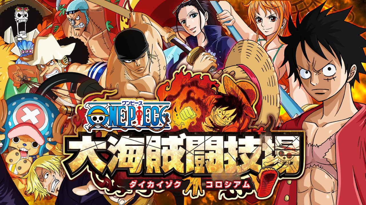 One Piece 大海賊闘技場 ニンテンドー3ds 任天堂