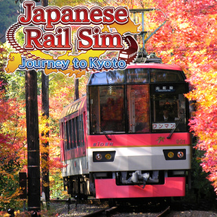 铁道日本！路线之旅 叡山电车篇-游戏公社