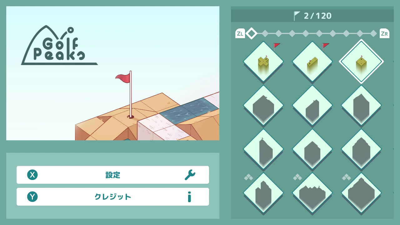 ゴルフピークス