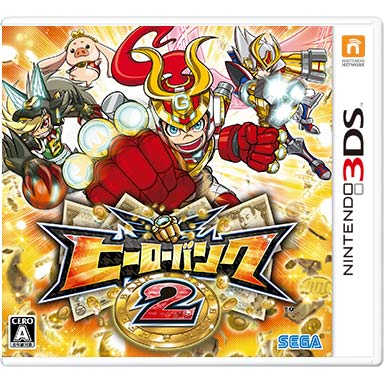 ヒーローバンク2 ヒーローバンク2 | ニンテンドー3DS | 任天堂