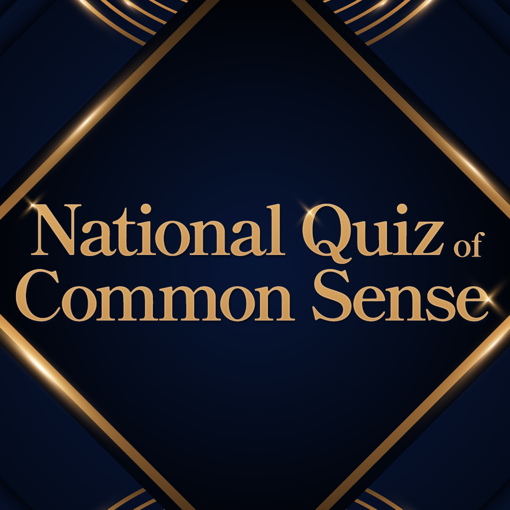 National Quiz of Common Sense