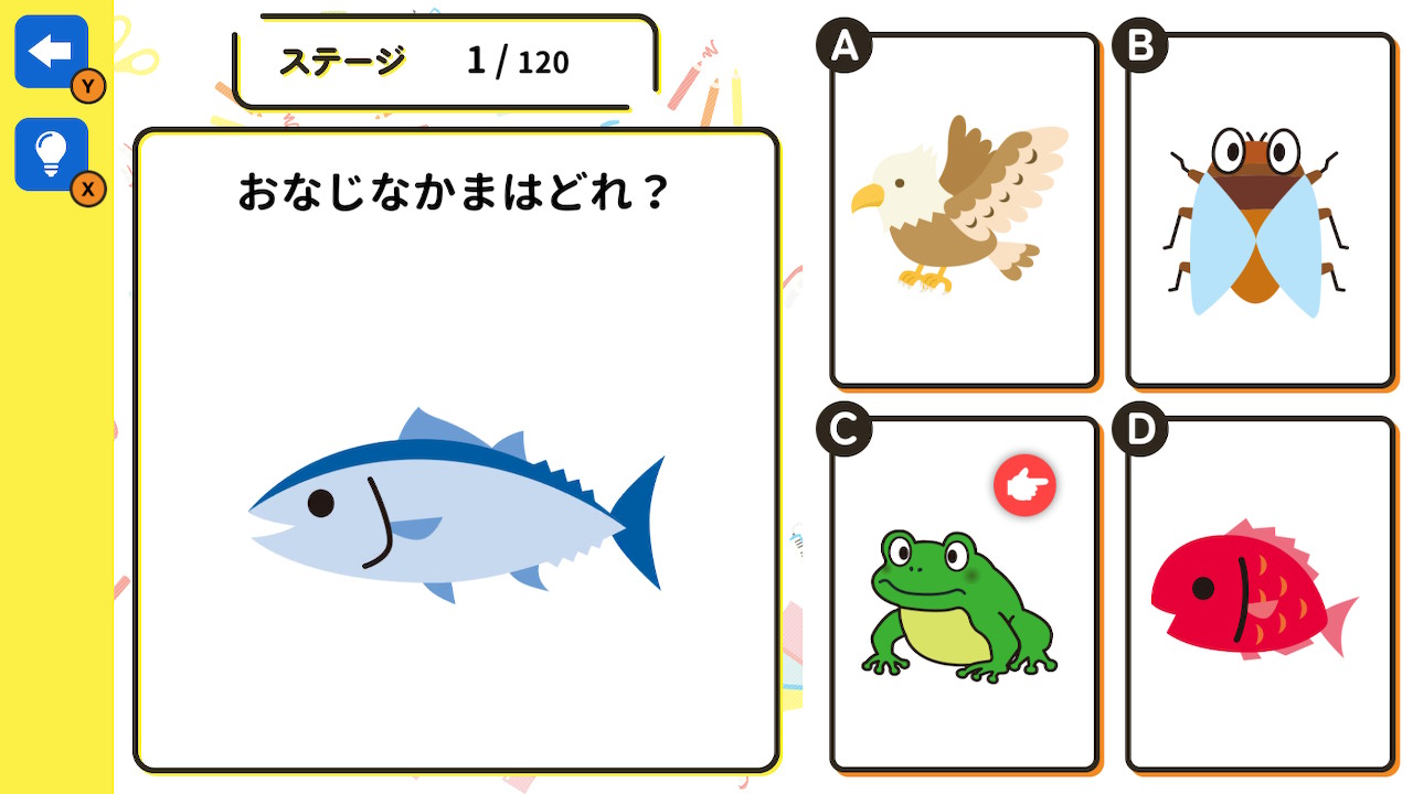 身につく！差がつく！小学校お受験クイズーよく出る問題総まとめ！今から始める学習勉強ちえあそびクイズー
