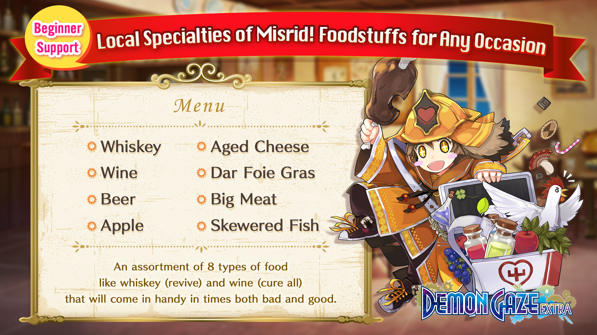 Local Specialties of Misrid! Foodstuffs for Any Occasion