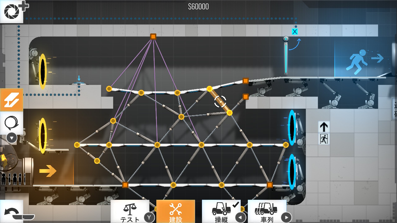 Bridge Constructor Portal