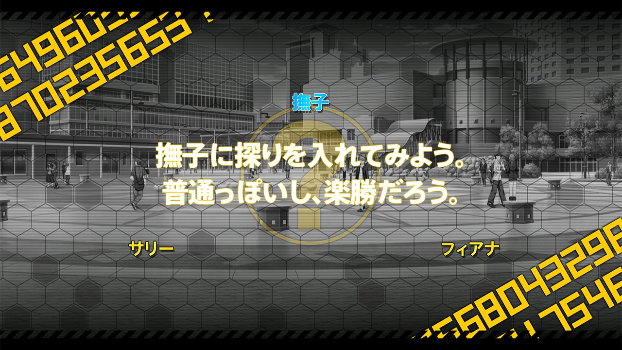 HHG 女神の終焉