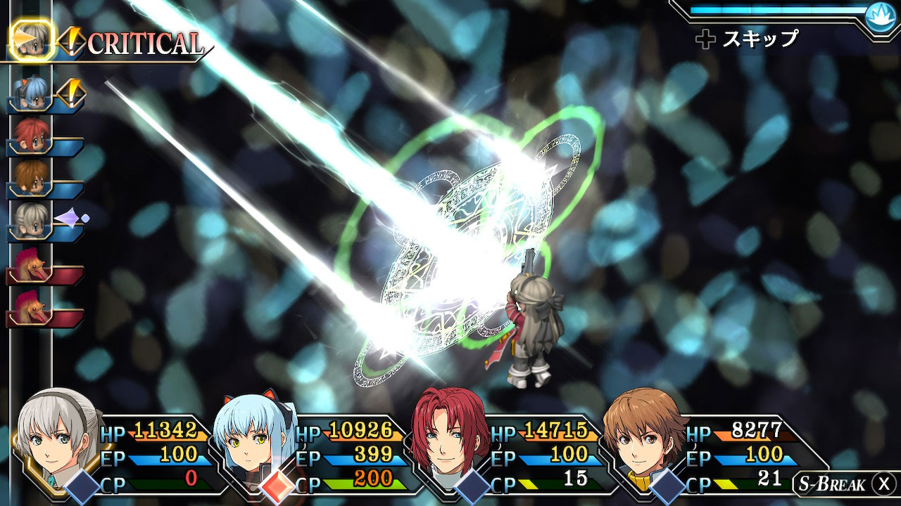 英雄伝説 碧の軌跡：改