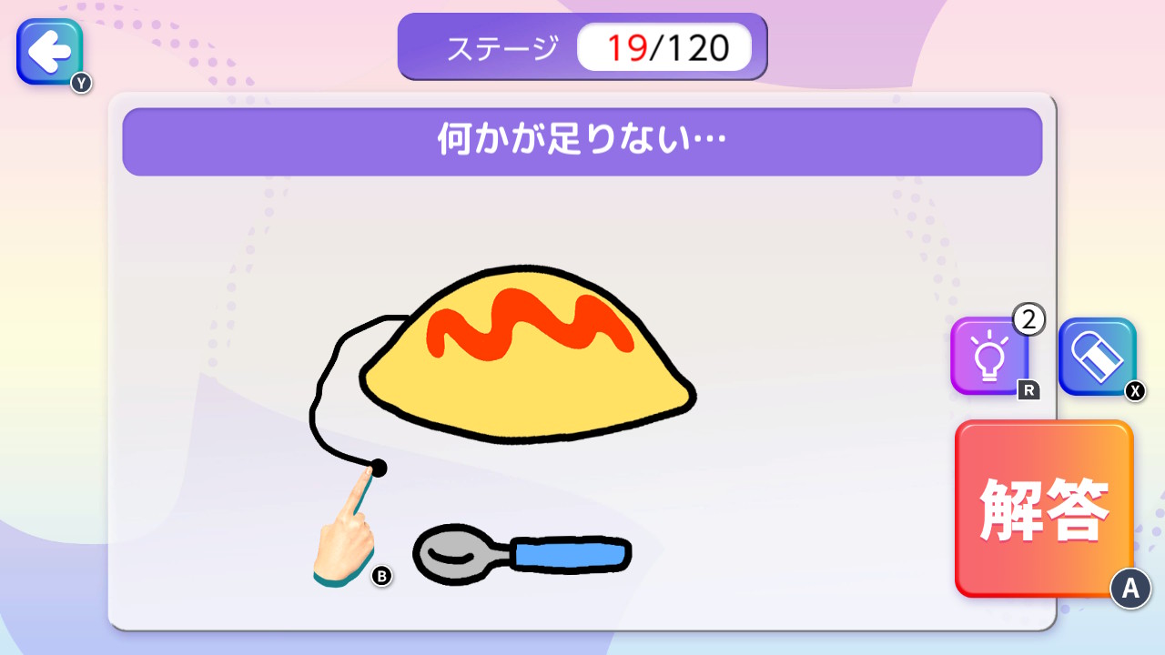 直感！ひらめきお絵かきクイズー頭の体操かんたん楽しい謎解き脳トレゲームー