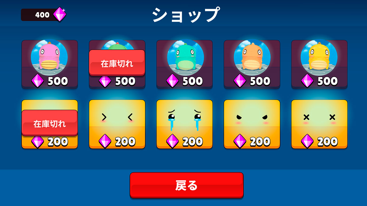 ダイノ、出て行って！