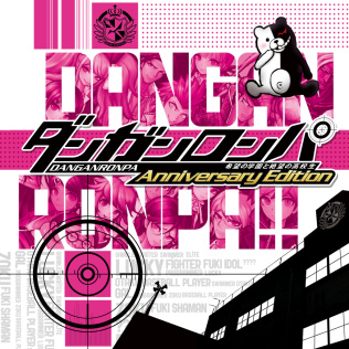 ダンガンロンパ 希望の学園と絶望の高校生 Anniversary Edition-游戏公社