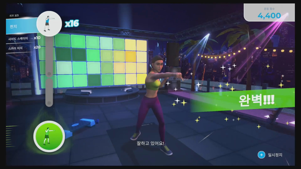 Let's Get Fit screenshot