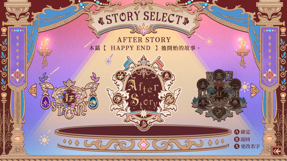 图片[4] |  绚烂传说~梦幻序曲!Radiant Tale -Fanfare!|官方中文|NSZ| |  KCACG