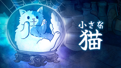 小さな猫 : tiny Cats