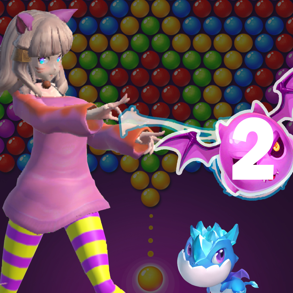 バブルウィザードIIサーガ