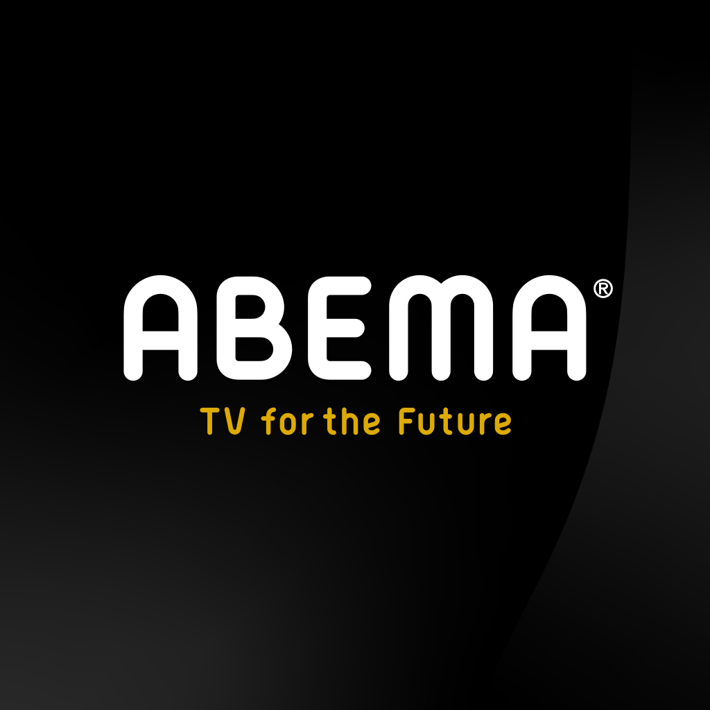 ABEMA(アベマ)