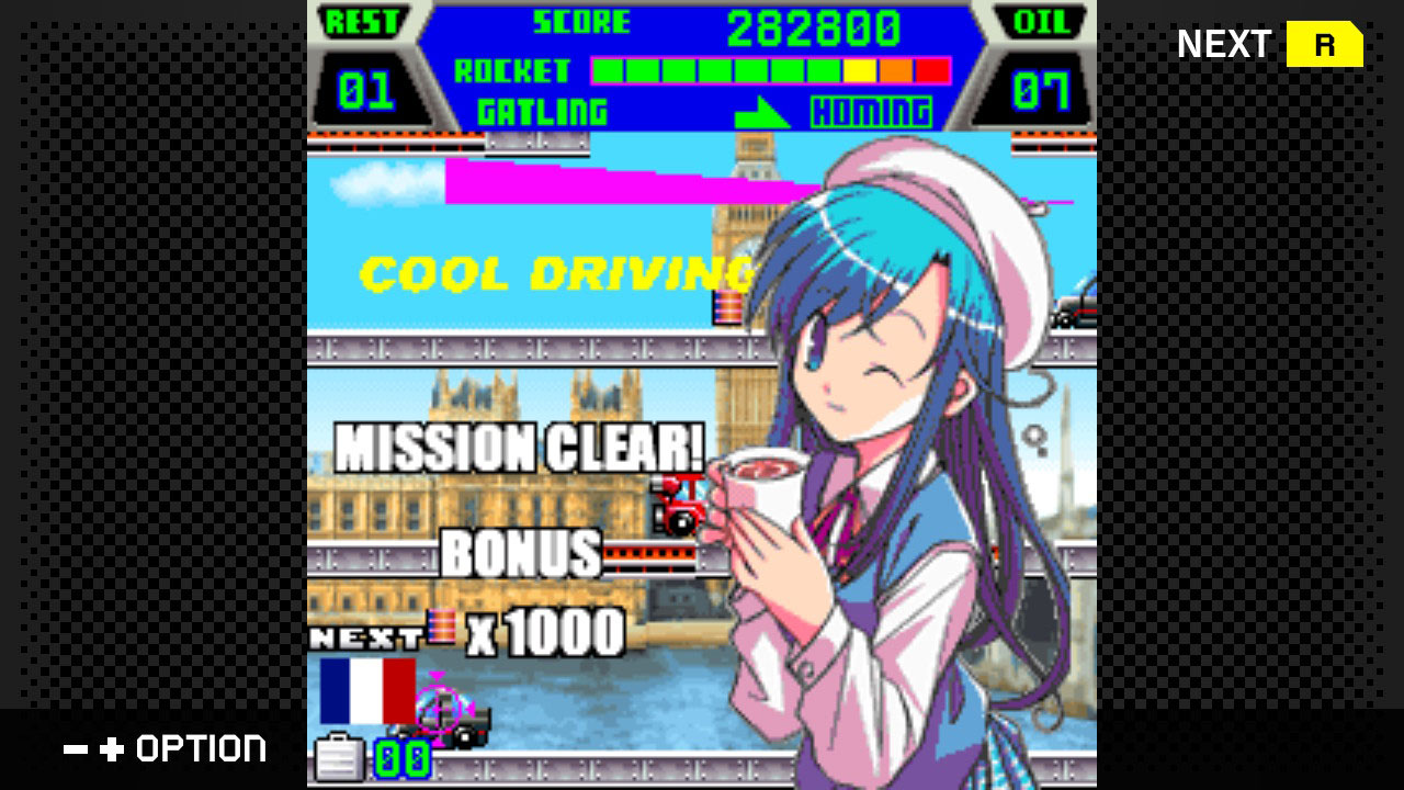 G-MODEアーカイブス+ シティコネクション・ロケット