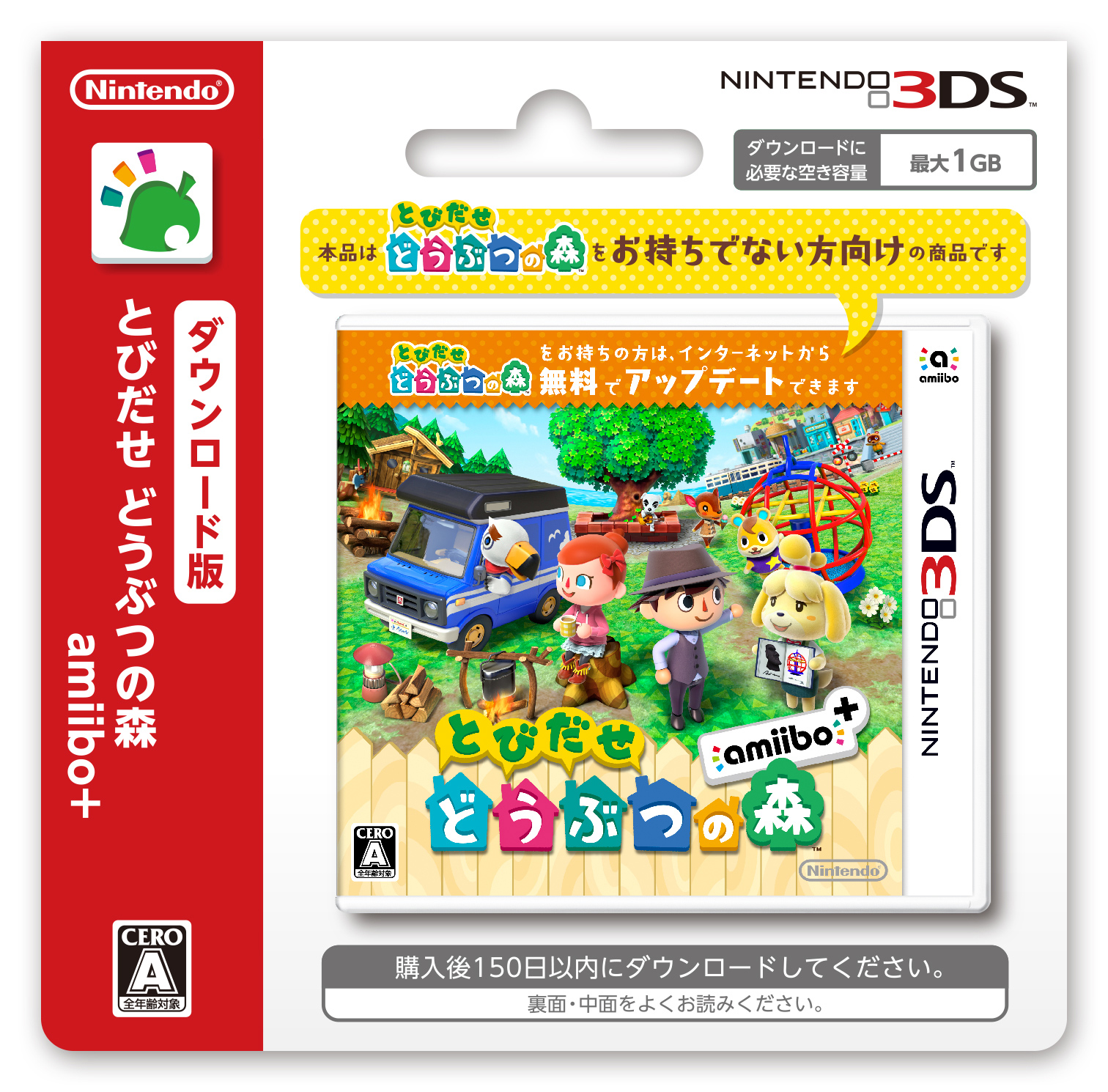 新品 3DS とびだせ どうぶつの森 amiibo+ / アミーボ プラス