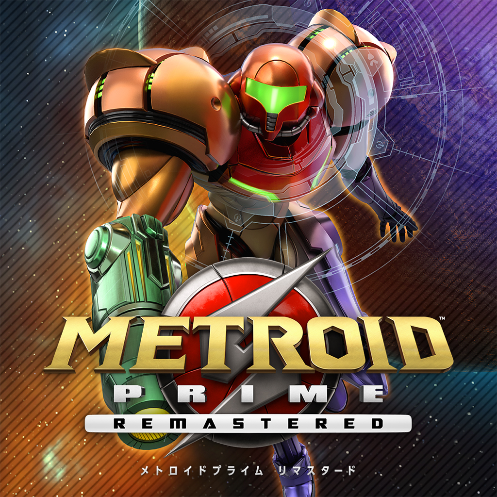 メトロイドプライム リマスタード