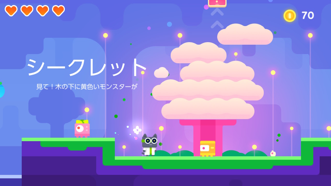 ファントムキャット　スーパーニャーエディション