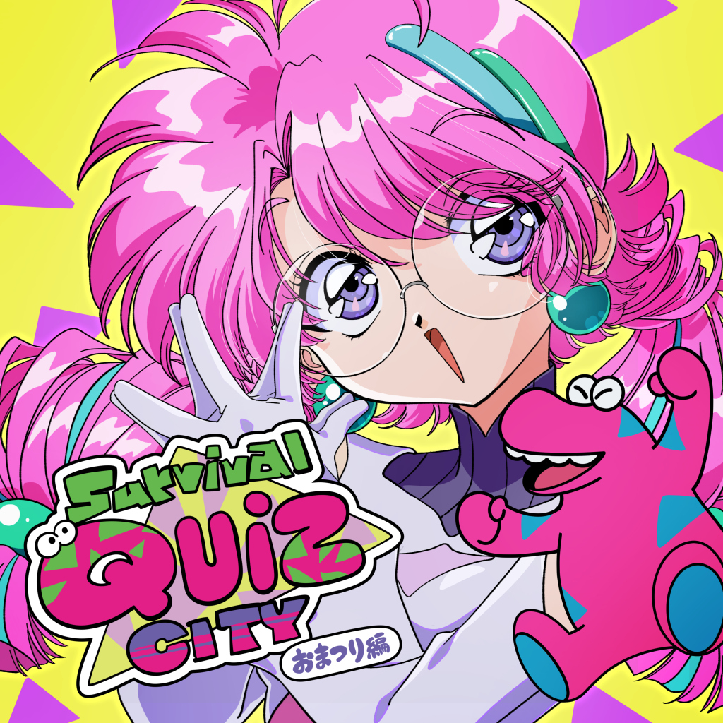 Survival Quiz CITY  おまつり編