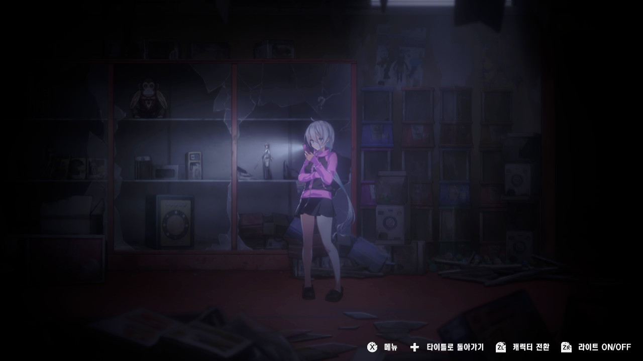 폐심2: 심령방송 screenshot