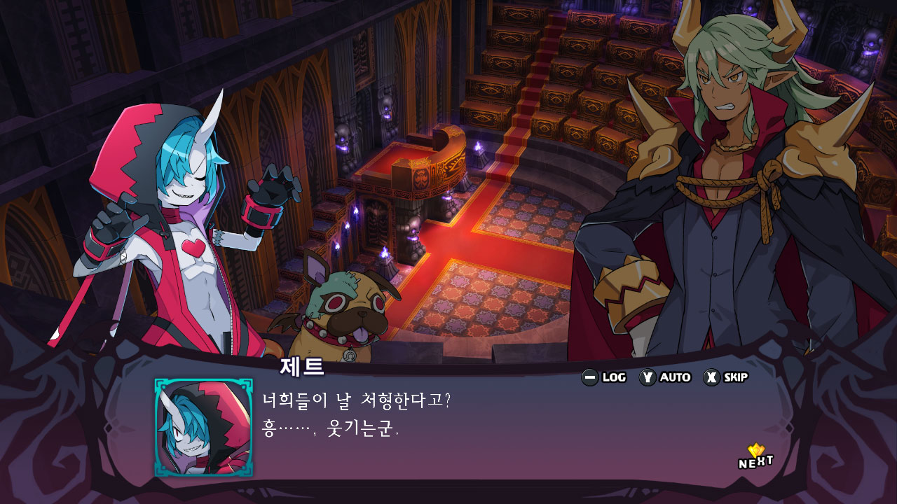 마계전기DISGAEA６ screenshot