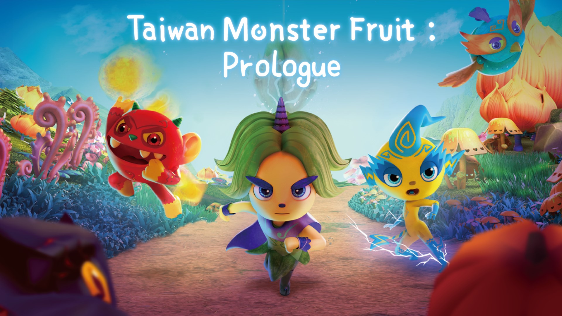 Taiwan Monster Fruit