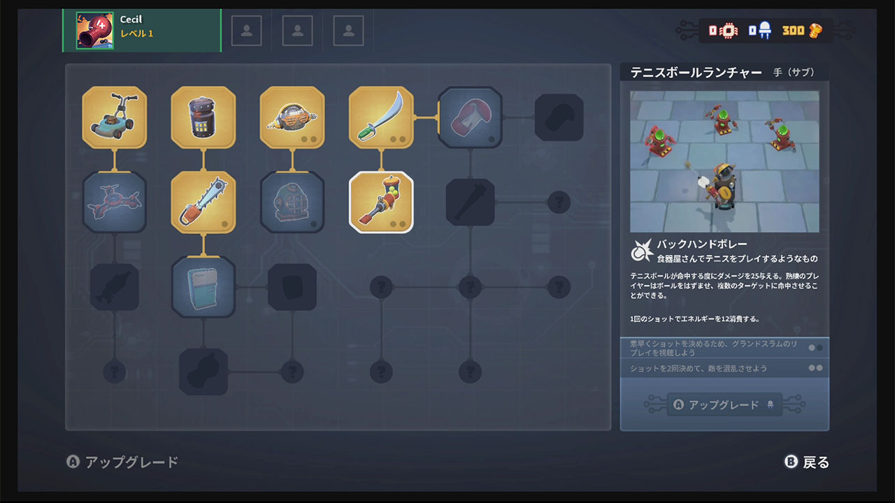 Robo Revenge Squad