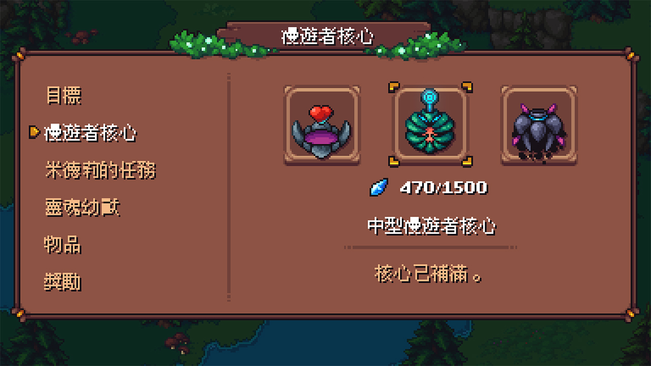Arietta of Spirits
