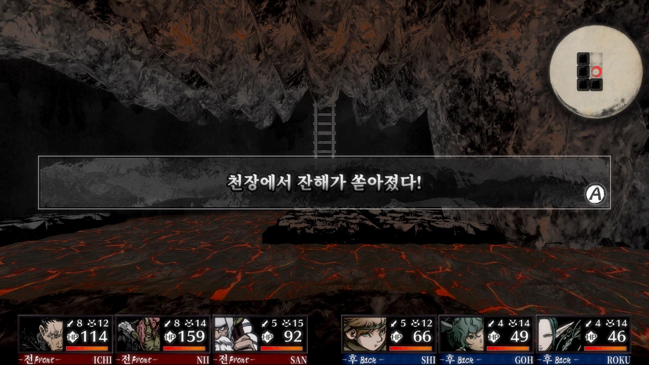 잔월의 쇄궁 screenshot