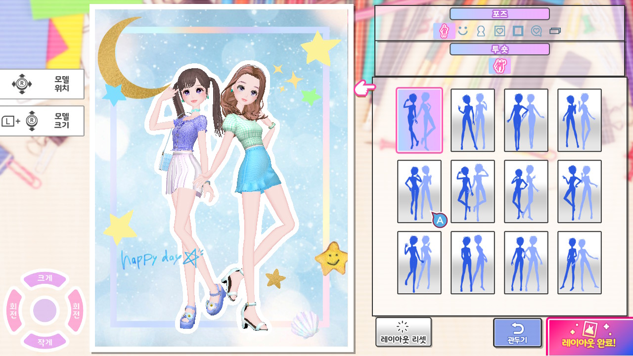 MODEL Debut 2 #nicola/모델 데뷔 2 니콜라 screenshot