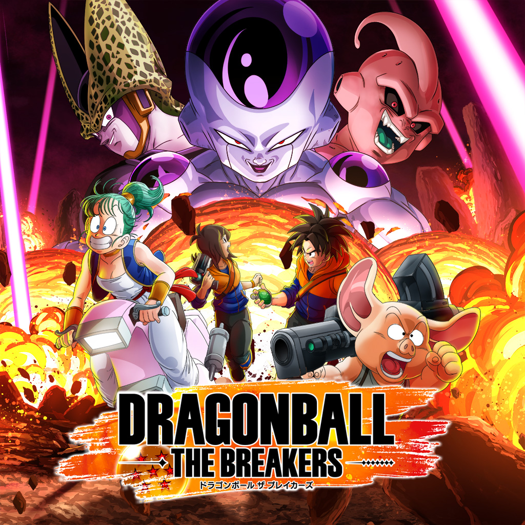 ドラゴンボール ザ ブレイカーズ